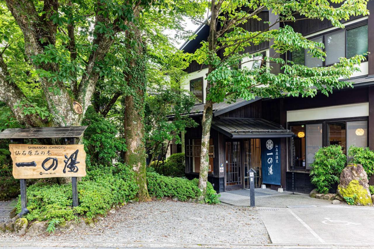 Sengokuhara Shinanoki Ichinoyu Hotel Hakone Eksteriør billede
