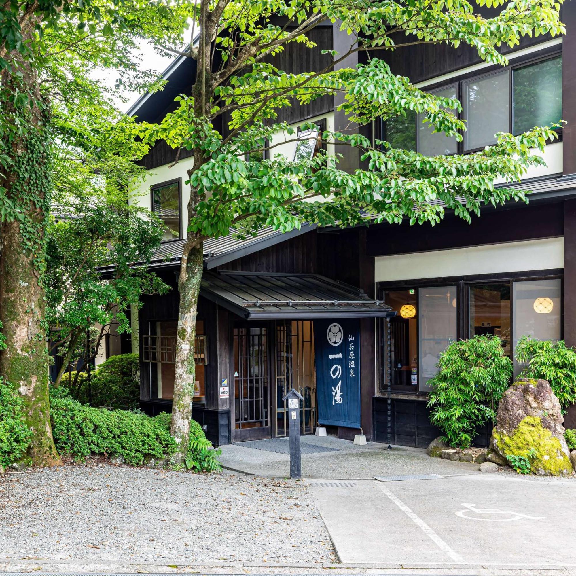 Sengokuhara Shinanoki Ichinoyu Hotel Hakone Eksteriør billede